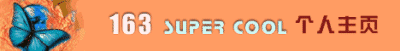 ban-cool.gif (10689 bytes)